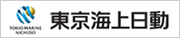 東京海上日動